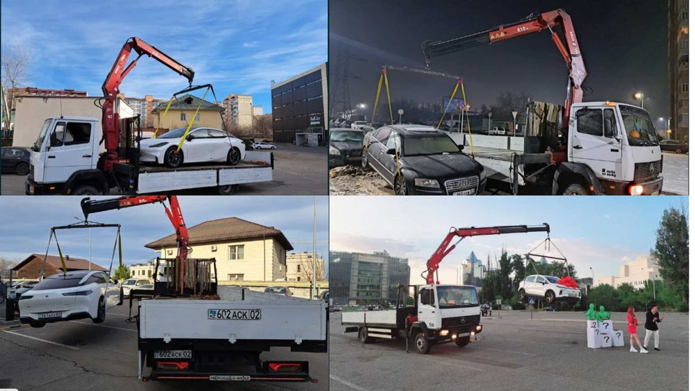 Манипулятор. Услуги. Алматы