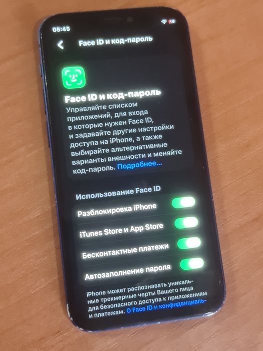 iPhone 12 Mini 64GB
