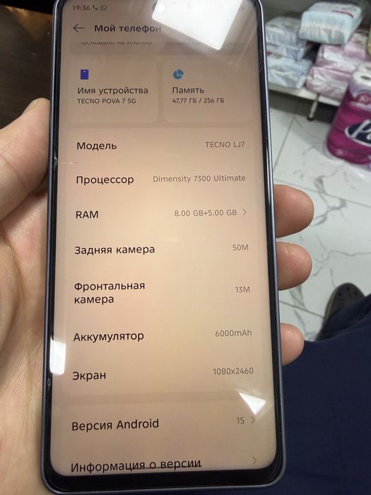Продам смартфон Tecno pova 5G 256gb