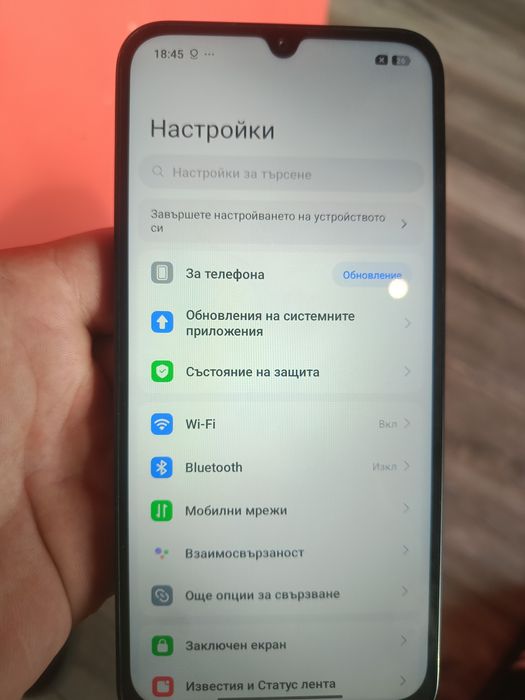 Телефон  Redmi A7 PRO