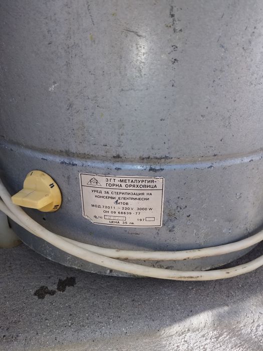 Електрически стерилизатор за компоти