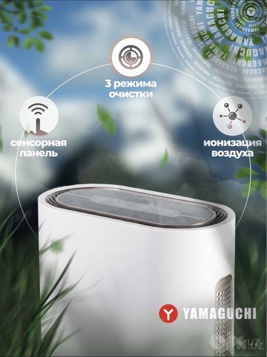РАСПРОДАЖА‼️ Воздухоочиститель модель GL-FS32 Havo tozalagich