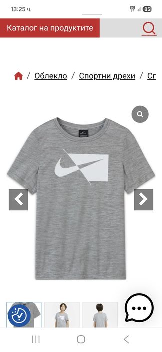 Nike Dry Fit-Ориг. Тениска