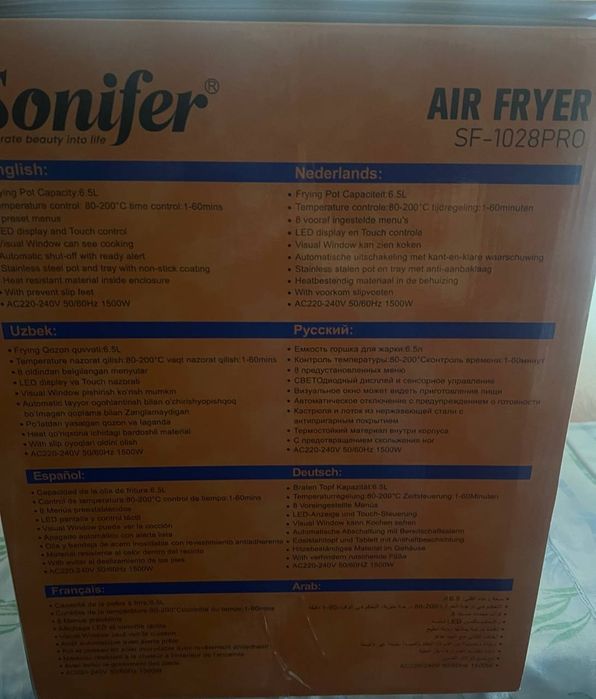 Sonifer aerogrill  аэрогриль.