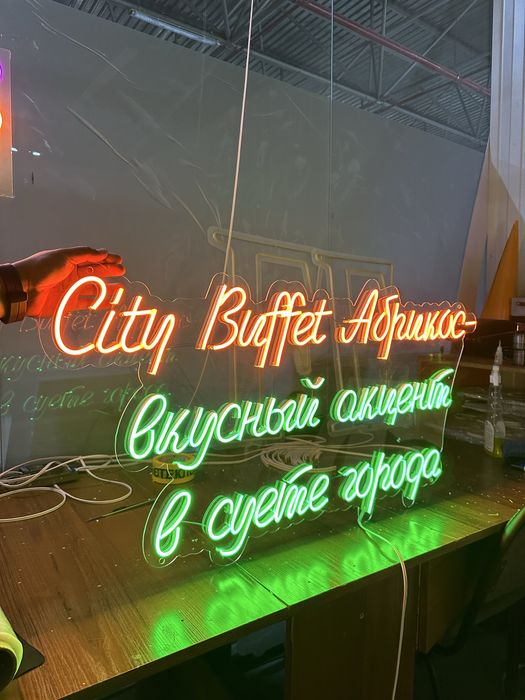Неон Неоновые вывески