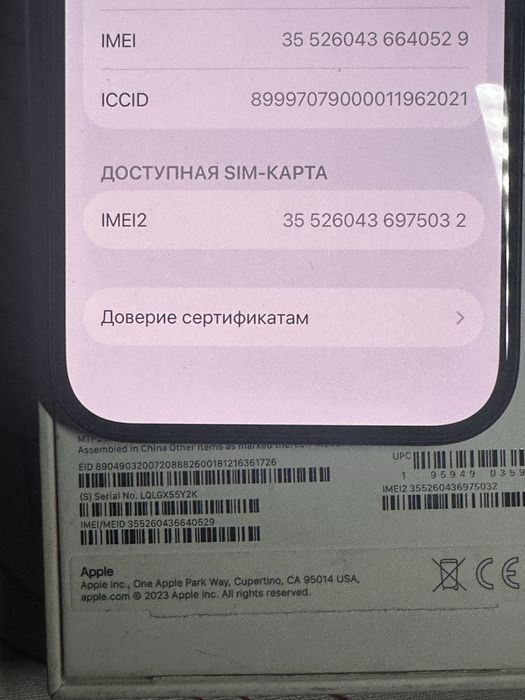 Iphone 15 87 AKB