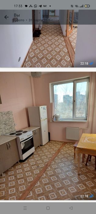 Сдаётся 2 -х комнатная квартира