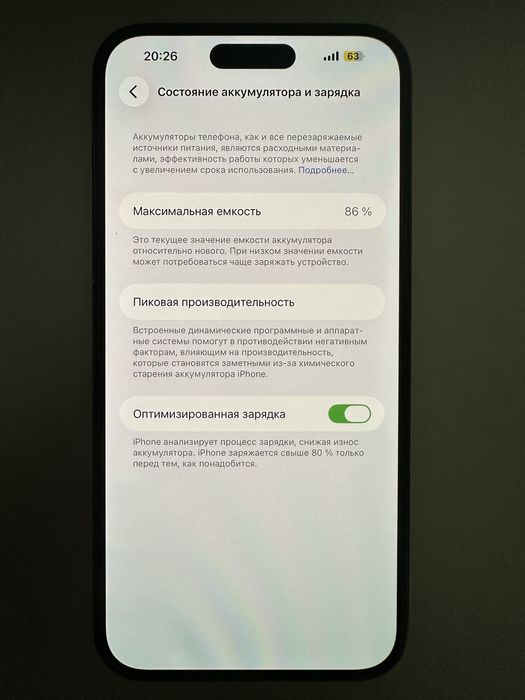 Продам iPhone 14 Pro Max 1TB