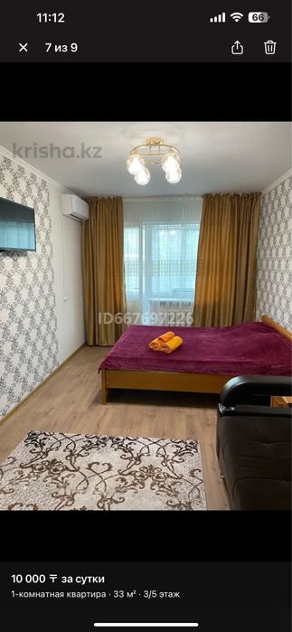 Посуточно квартира 1,5 комн