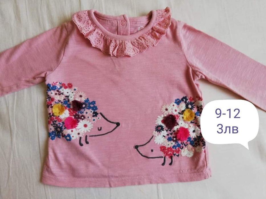 Бебешки дрехи за есен /зима