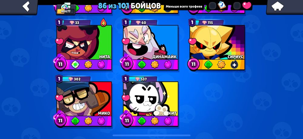 Аккаунт бравл старс