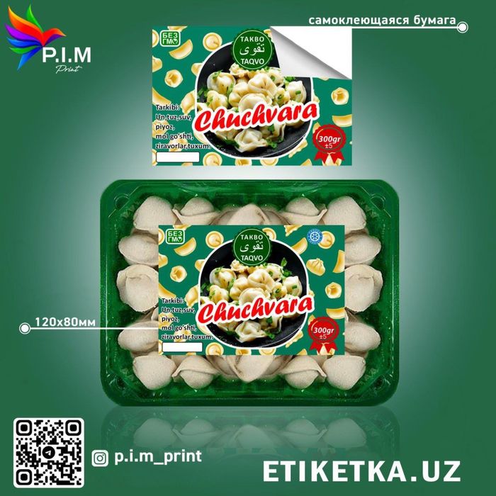 Этикетка 1.000 донадан Etiketka stiker flayer buklet naklenka 1000 ta