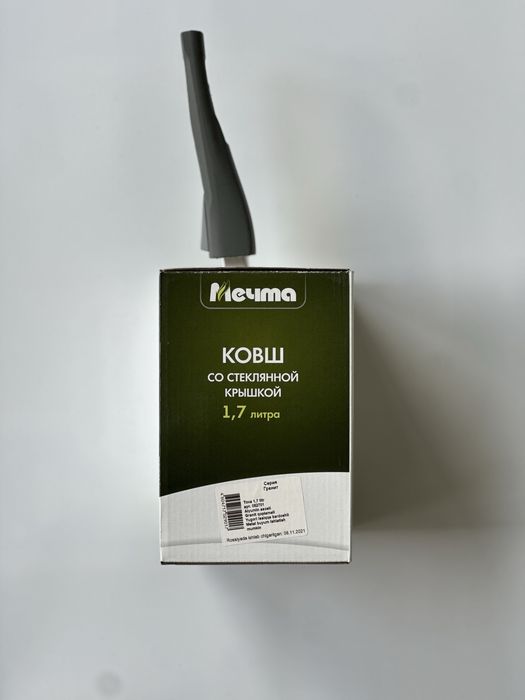 Ковш со стеклянной крышкой 1.7 л (новый оригинал 100%)