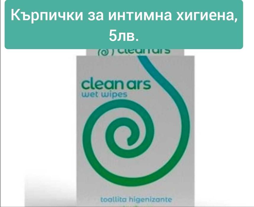 Интимен душ 4 модела