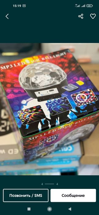 Светодиодный диско шар, прекрасный и недорогой, MP3 svetamuzika