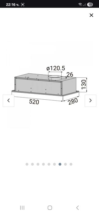 Абсорбатор CIARRA Нов