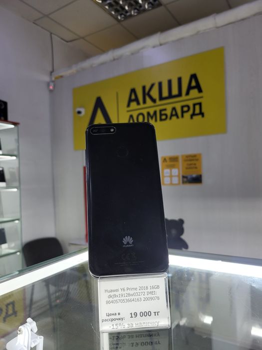 Huawei Y6 Prime 2018