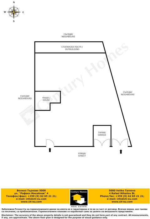 Продава се Къща в с. Стефан Стамболово, Област Велико Търново - 100 кв.м за 230 €/кв.м - Снимка #20