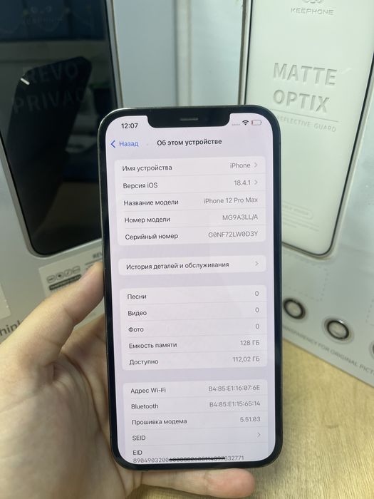 Iphone 12 pro max 128gb 00711-Pintel.kz 26/31