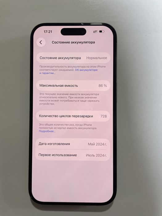 Iphone 15 pro. Dual sim 256 gb