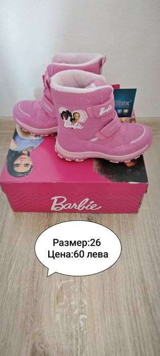 Детски боти и ботуши