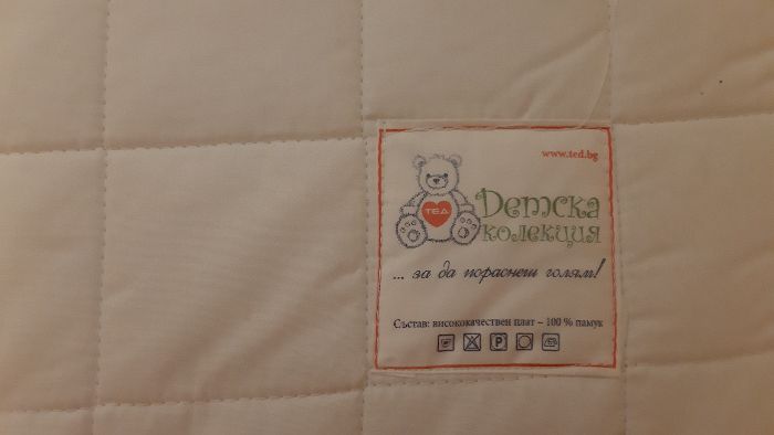 Бебешка/Детска Кошара, изработена по поръчка