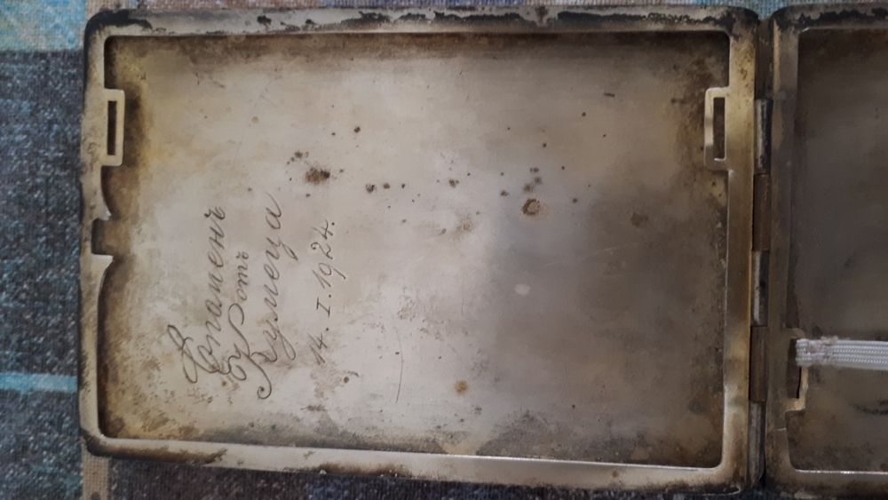 Стара табакера 1924г.