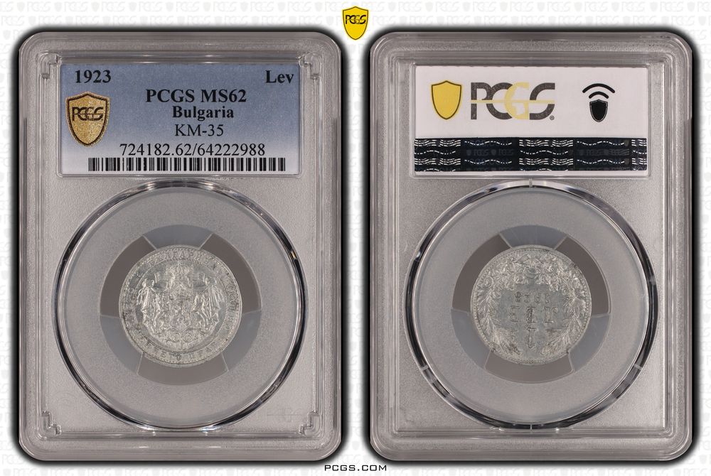 1 лев 1923г - MS62 - PCGS