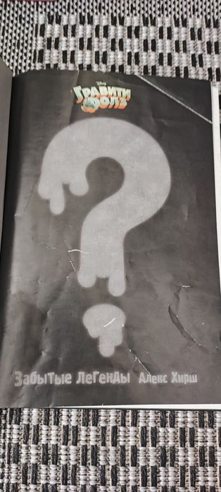 Продам книгу в хорошем состоянии