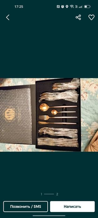 Продам набор кухонный посуды