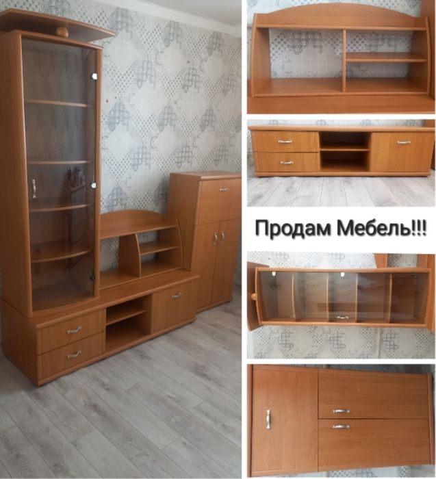 Продам мебель!!!