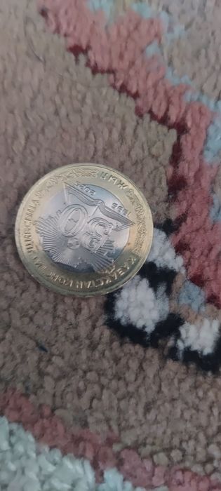 30 жылдық 100 тенге