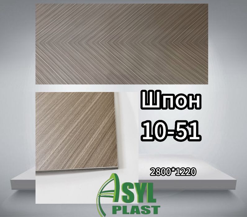 Шпон Панель из ПВХ