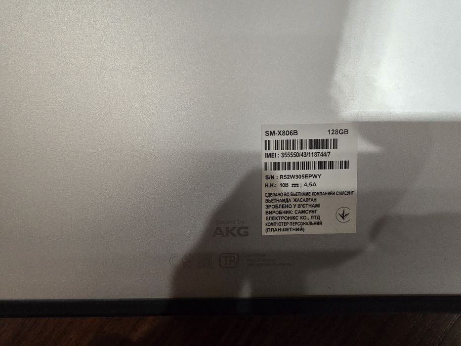 Продам планшет Samsung Galaxy Tab S8+