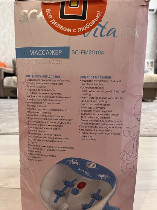 Продам ваночку для ног . Цена 3000 тг