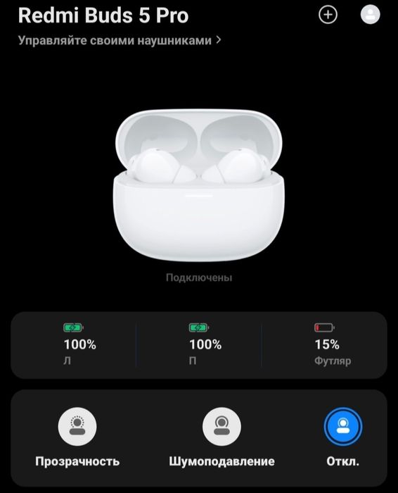 Xiaomi Redmi buds 5 pro