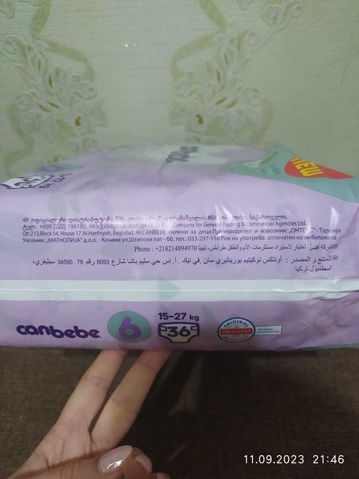 Продам подгузники