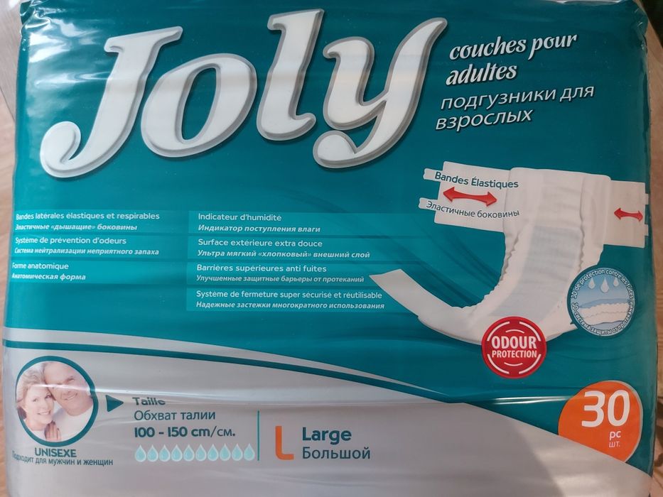 Памперсы для взрослых.