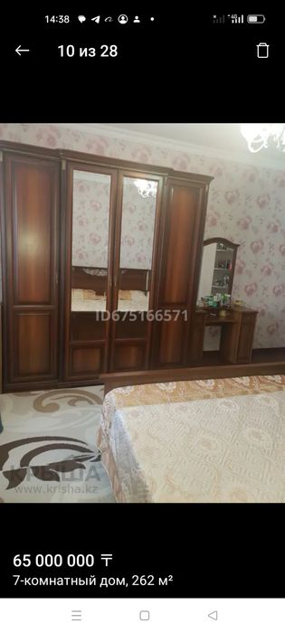 Продам 7-ком дом. Большой, уютный.