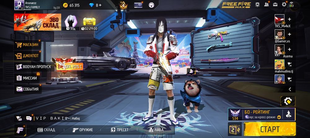 Продам олд акк фф