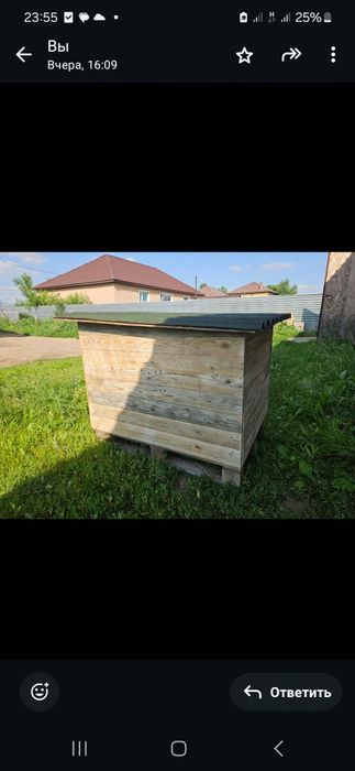 Будка для собаки