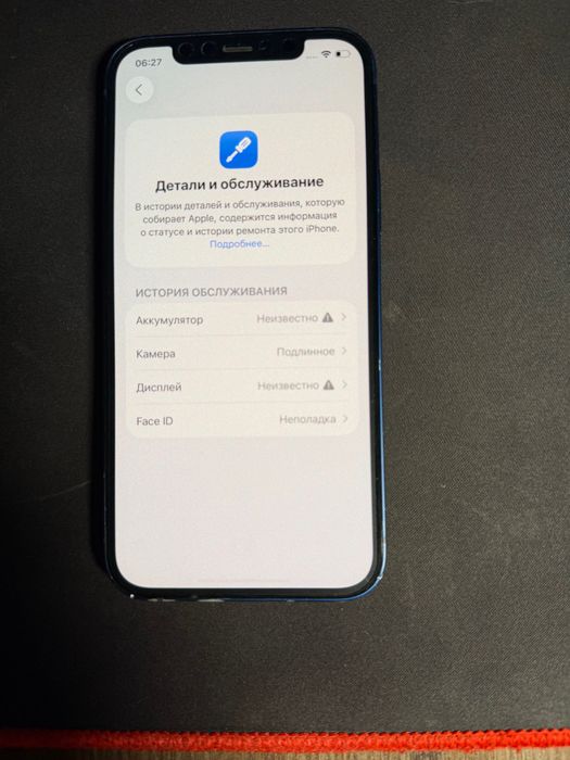 iPhone 12 64gb Айфон