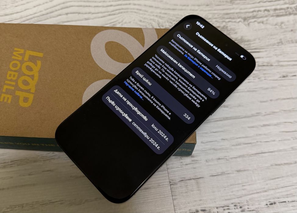 Iphone 16 Pro Max 256GB Black 5G