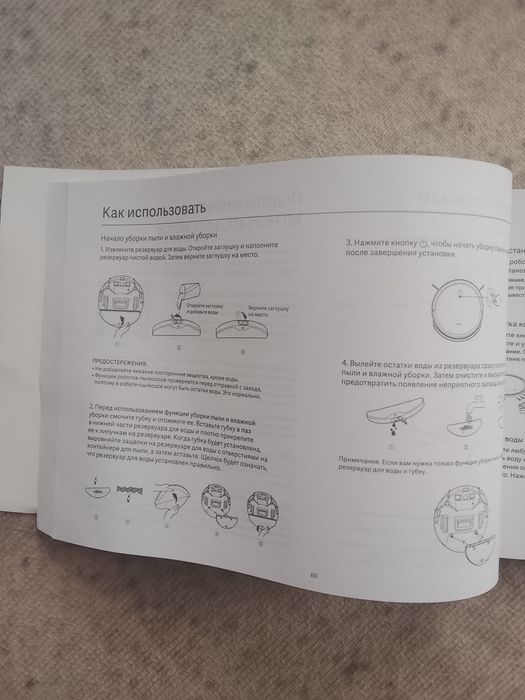 Продам робот пылесос  xiaomi Robot Vacuum E5