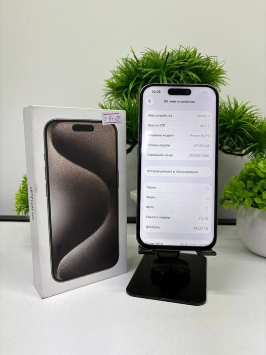 Iphone 15 Pro 512 gb
