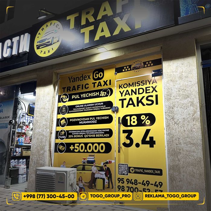 Услуги наружной рекламы Tashqi reklama xizmatlari