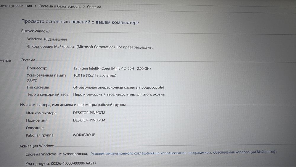 Ноутбук LENOVO  IdeaPad Slim 3