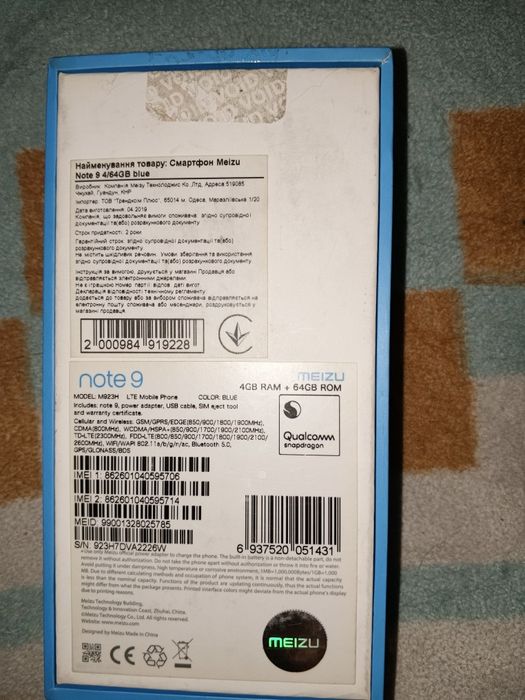 Телефон Meizu Note 9