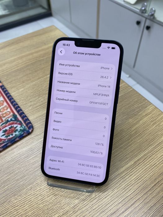 Iphone 14 128gb 83% (p25)