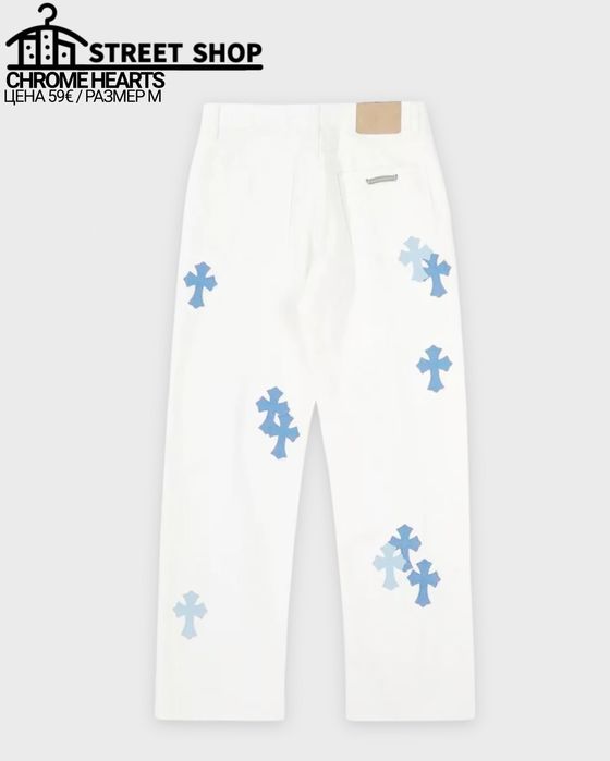 Chrome Hearts Jeans / Панталон / Дънки